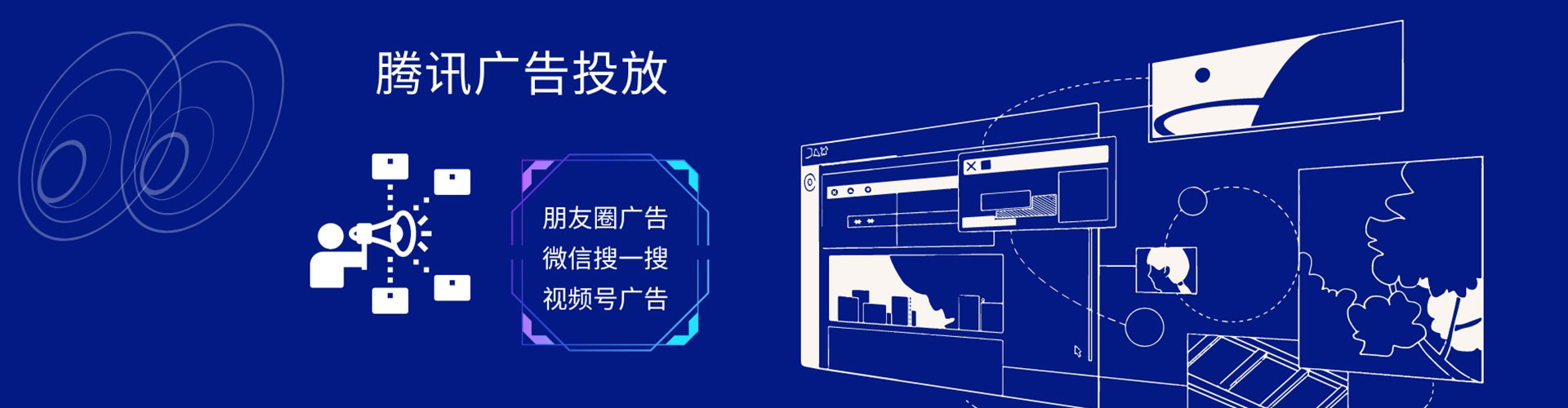 莒县微信信息流